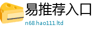 777888管家婆精准四肖由一肖一码100‰能中多少钱
